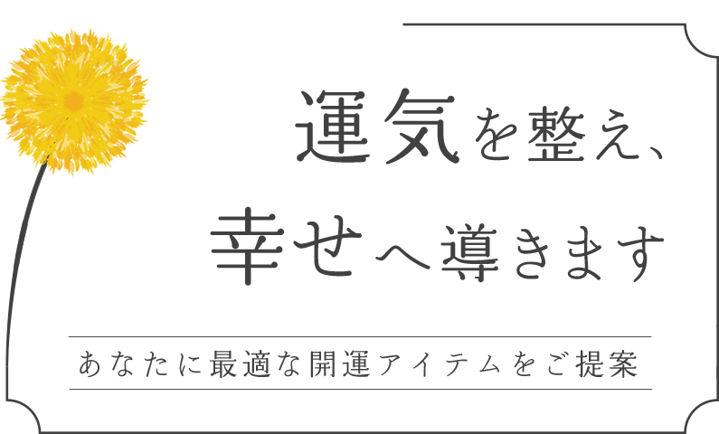 全方向的なアドバイスの提供